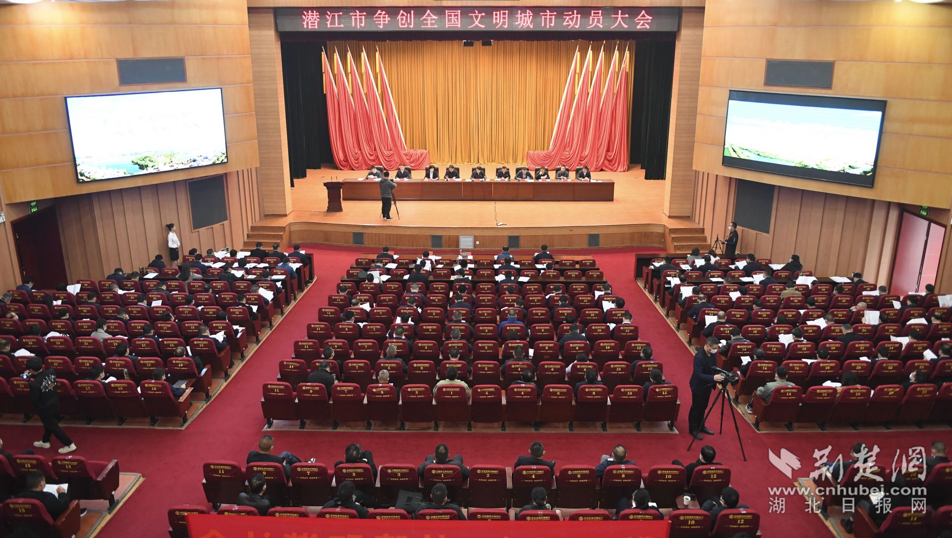 會(huì)議現(xiàn)場(chǎng)。.jpg.jpg