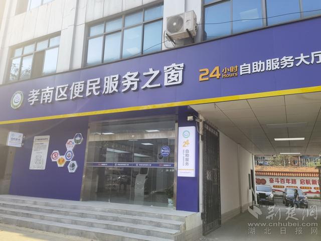 便民服務(wù)之窗。.jpeg