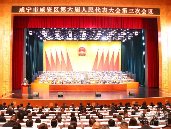 會(huì)議現(xiàn)場.jpg.jpg