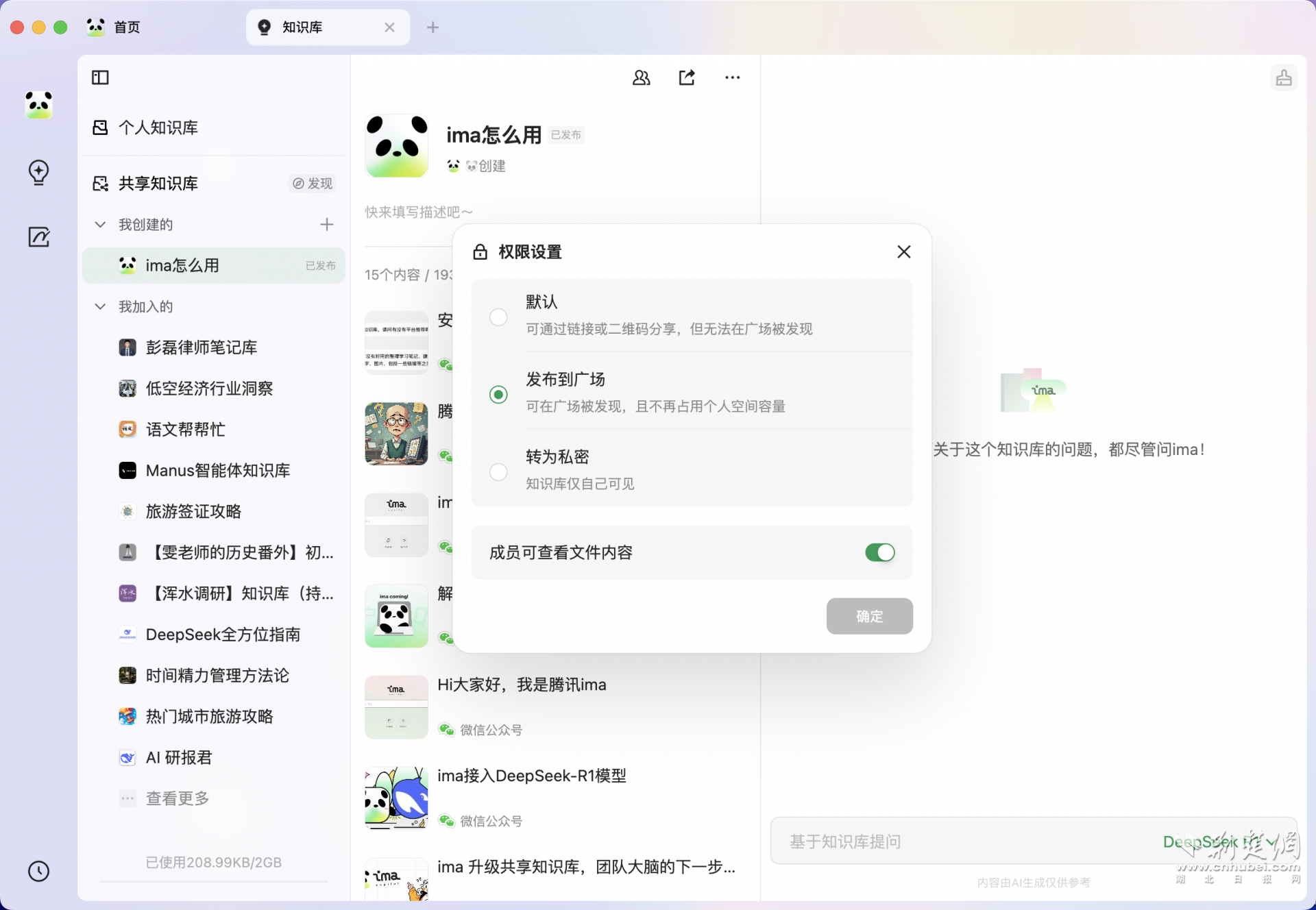 圖片1.png.png