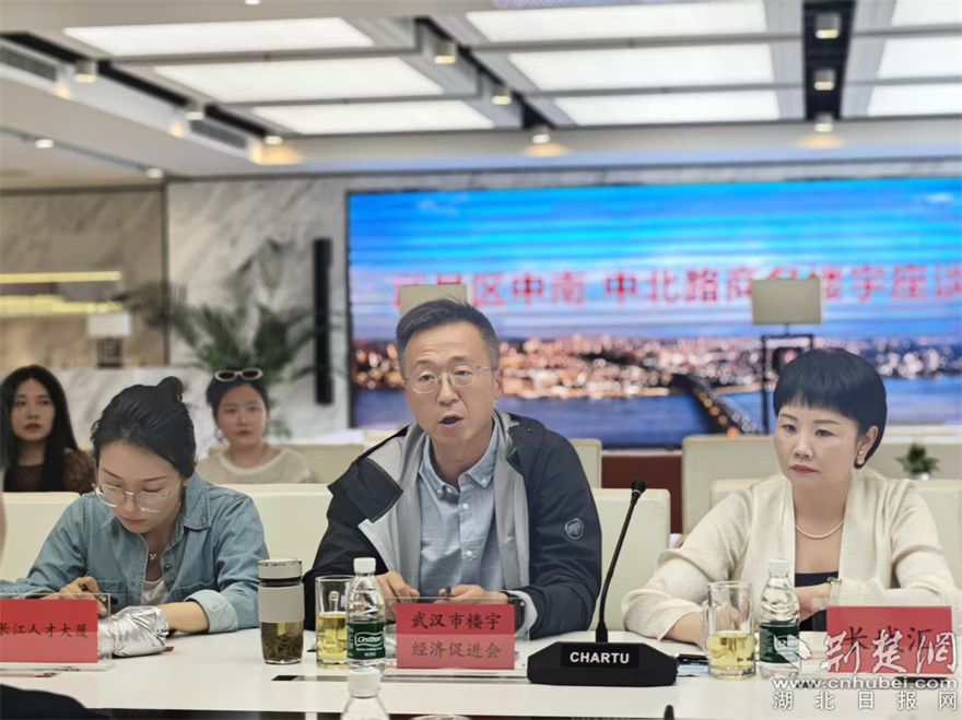 樓促會(huì)交流.jpg.jpg